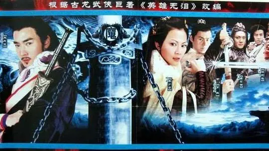 Kiếm Ngấn Lệ Sầu