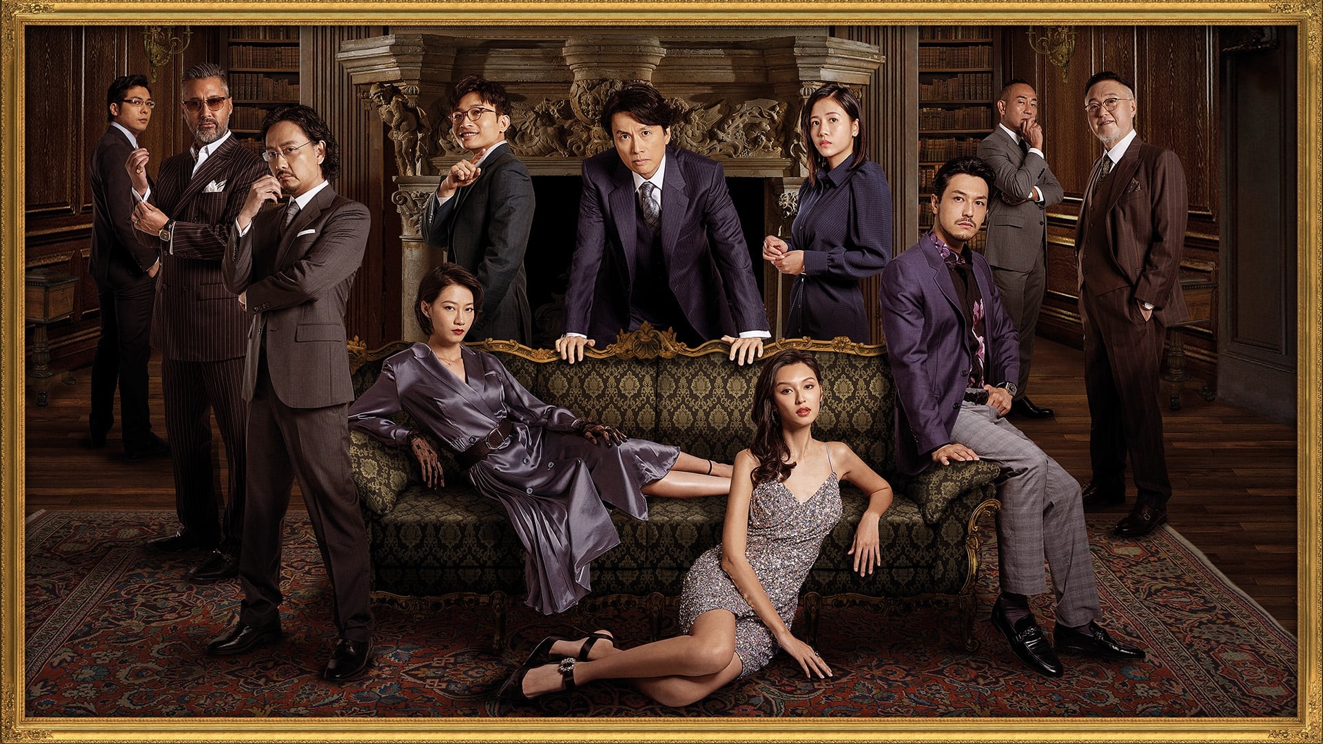 Lương Tâm Cắn Rứt