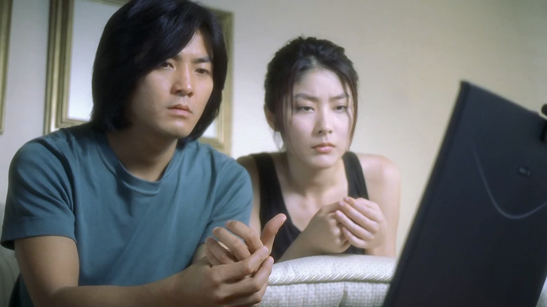 Ảo Ảnh Đặc Công