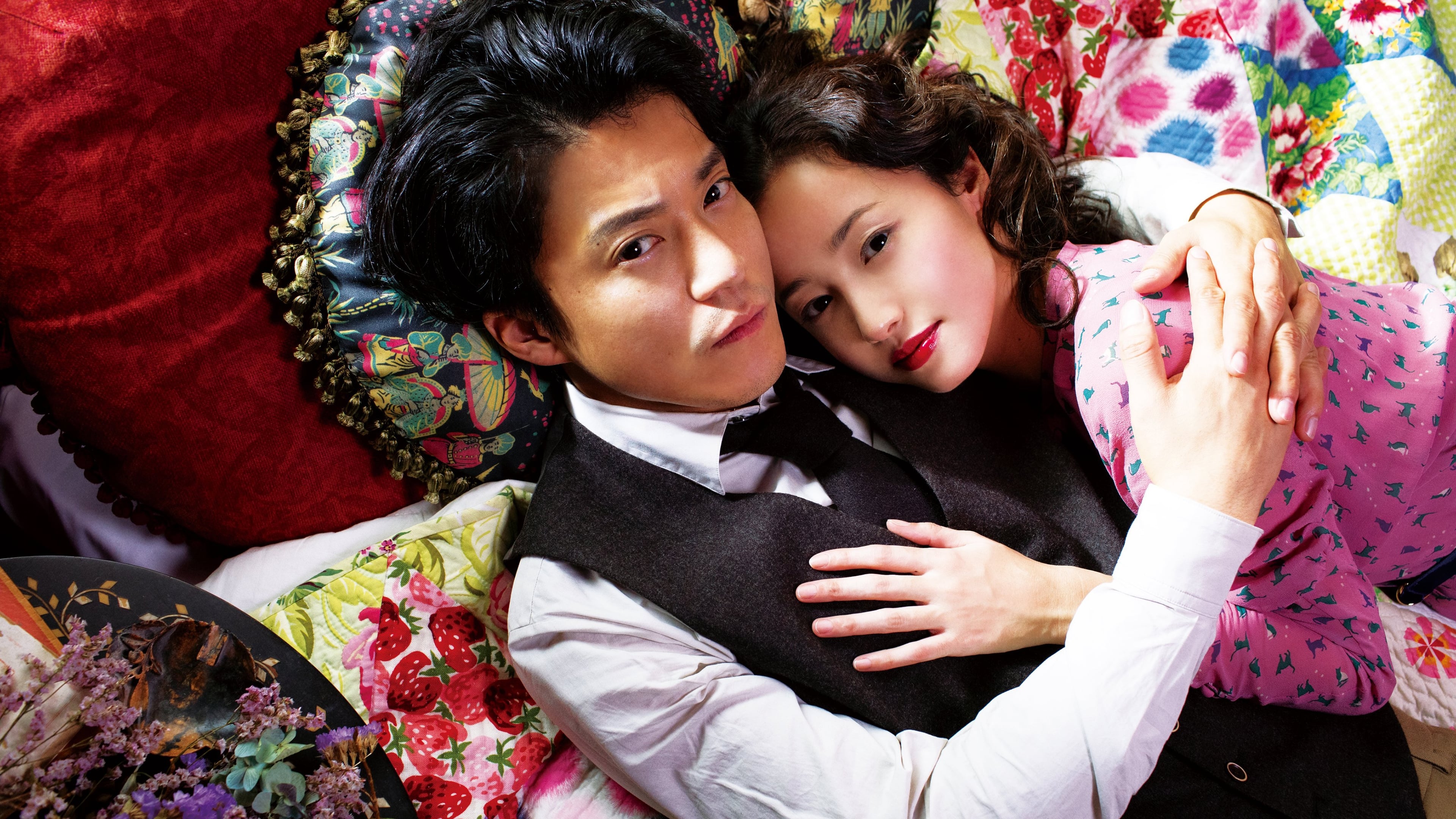 Thất Lạc Cõi Người