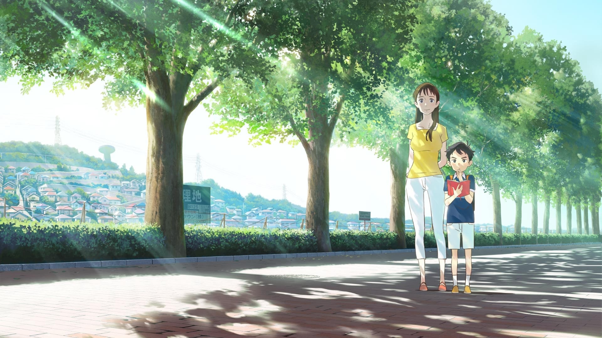 Xa Lộ Chim Cánh Cụt