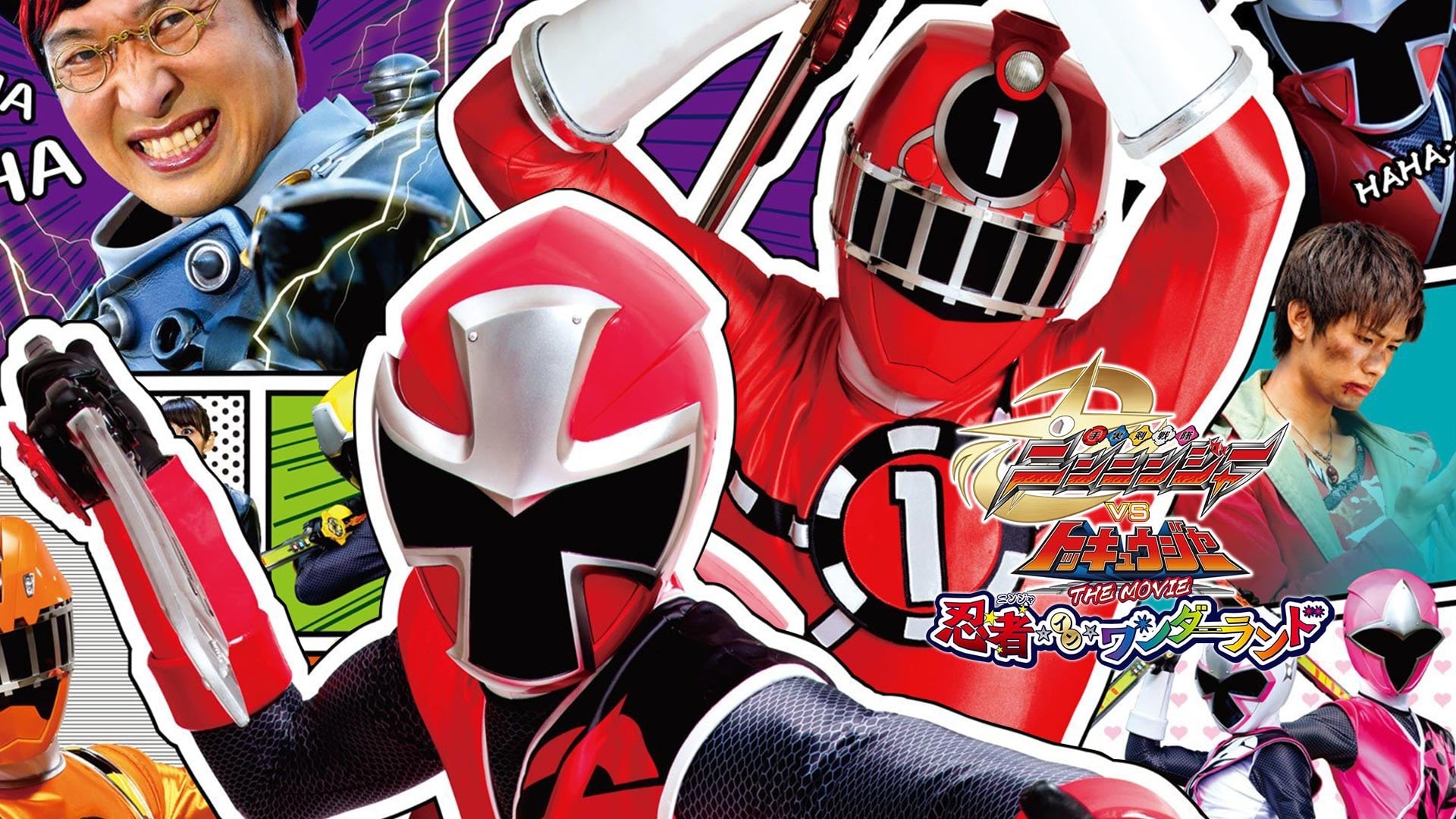 Shuriken Sentai Ninninger Vs Toqger The Movie: Ninja In Wonderland